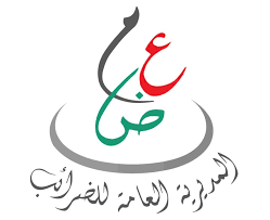 المديرية العامة للضرائب