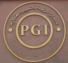 ديوان الترقية والتسيير العقاري