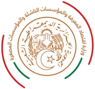 الوكالة الوطنية للمقاول الذاتي