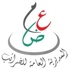 الجباية الإليكترونية