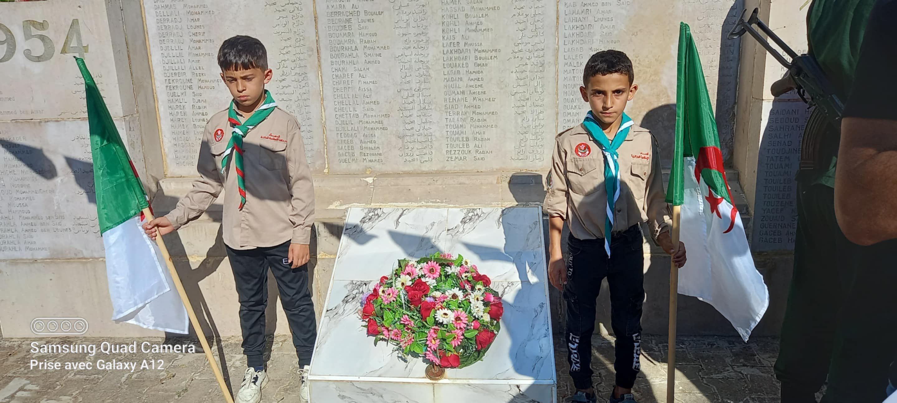 رسالة الكشافة