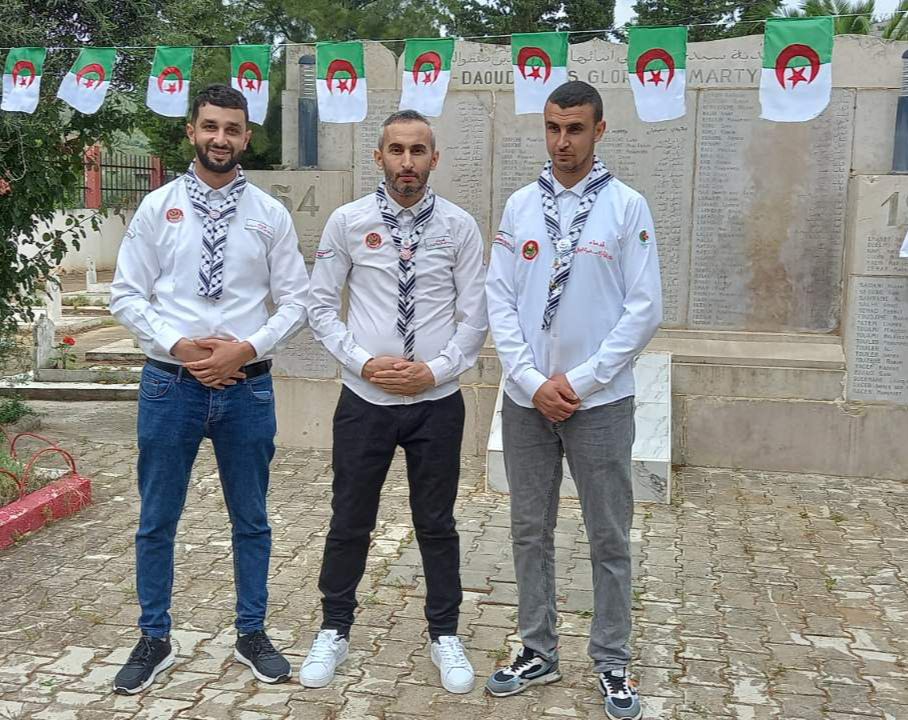 مرحلة الجوالة