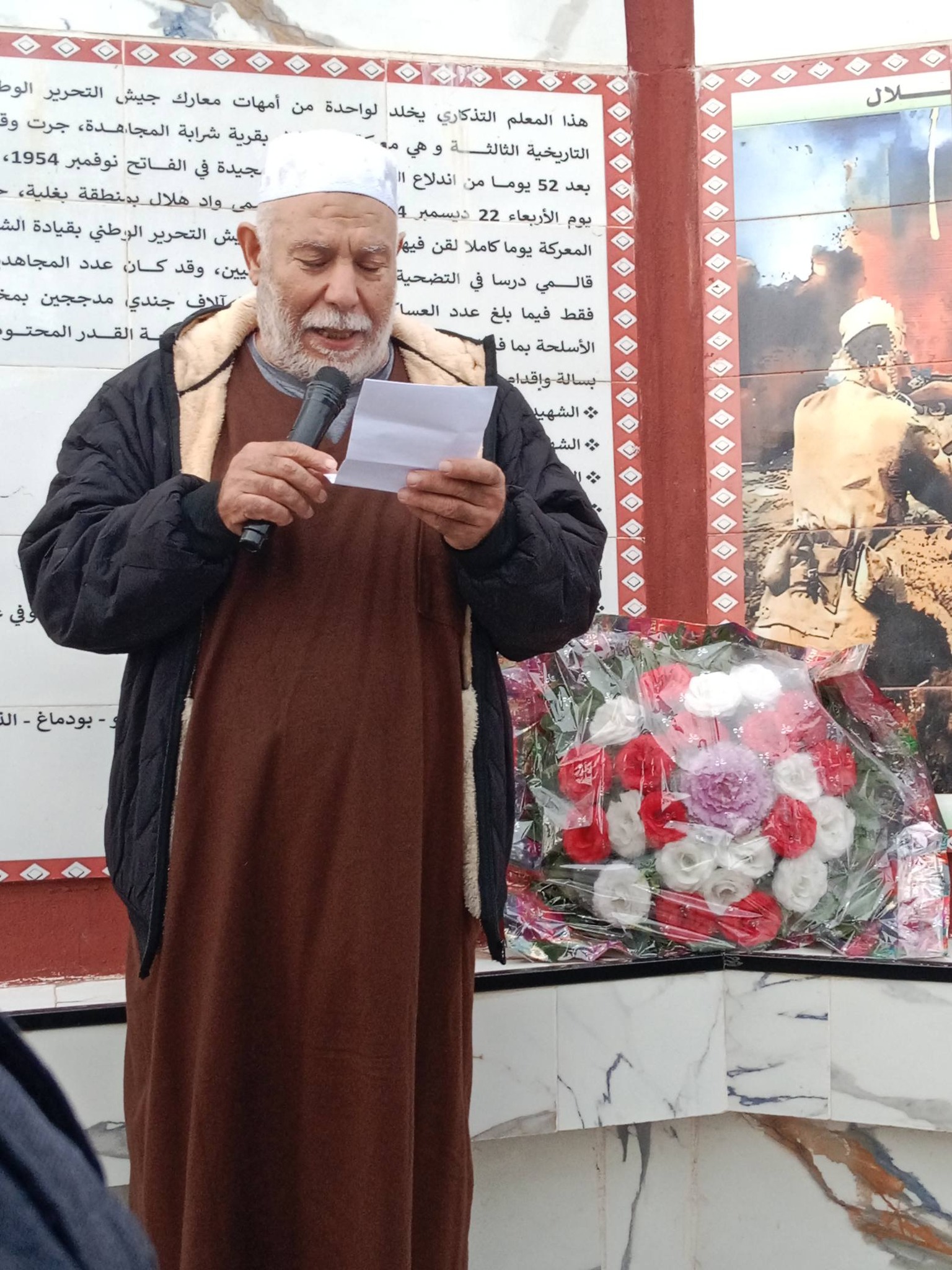 معركة واد هلال  قرية شرابة